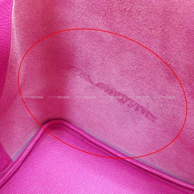 [Pre-loved] HERMES Handbag Picotin Lock 18 PM Tressage De Cuir Magnolia/Bleu Saphir/Craie Veau Epsom Silver HW Stamp C[USED SA][Authentic]