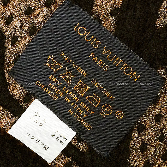 [Pre-loved] LOUIS VUITTON muffler Echarpe Animal Leopard Brown/Noir (Black) Wool/Silk M75885[USED SA][Authentic]