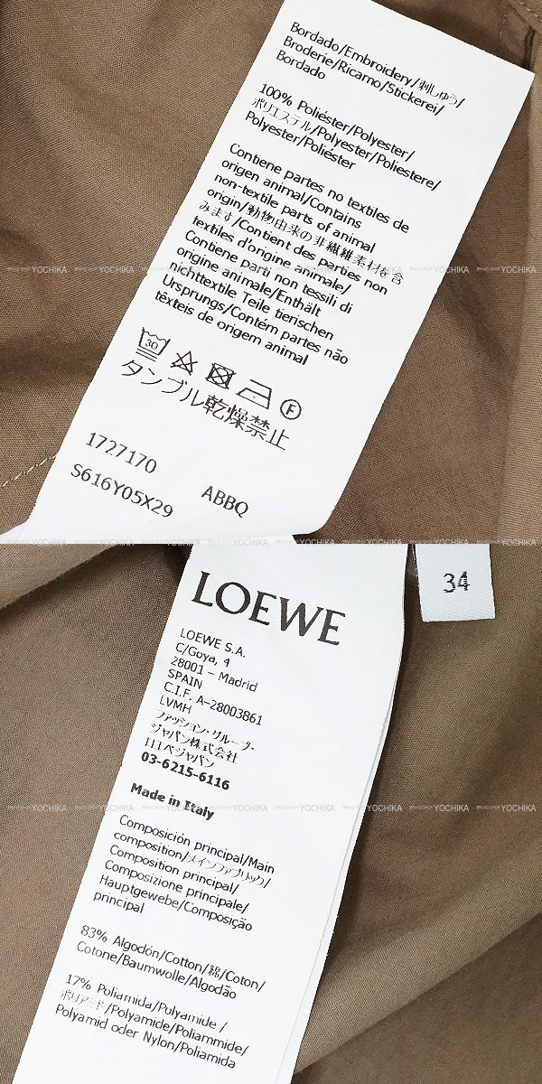 [Pre-loved] LOEWE Long sleeve shirt Paulas-ibiza Anagram Vest＆Pants 3Set Safari Khaki Polyester[LIKE NEW][Authentic]