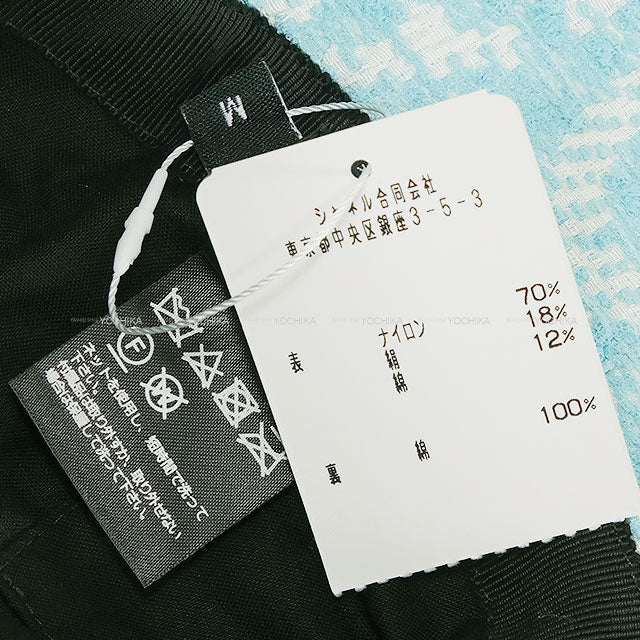 CHANEL hat Bucket Hat COCO Mark Logo Tweed Turquoise Champagne Gold HW AA9768[BRAND NEW][Authentic]