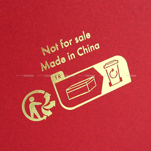 2024 Holiday LOUIS VUITTON bagcharm VIP Client Exclusive Novelty Ornament Set of 3 Gold/Red/Not Specified plastic[EXCELLENT][Authentic]