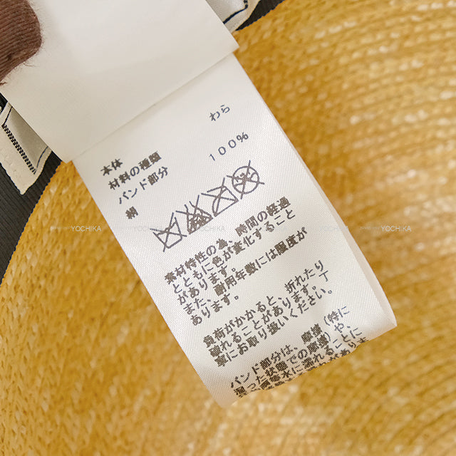 HERMES Straw Silk Ribbon Naturel/Red Pile[EXCELLENT][Authentic]