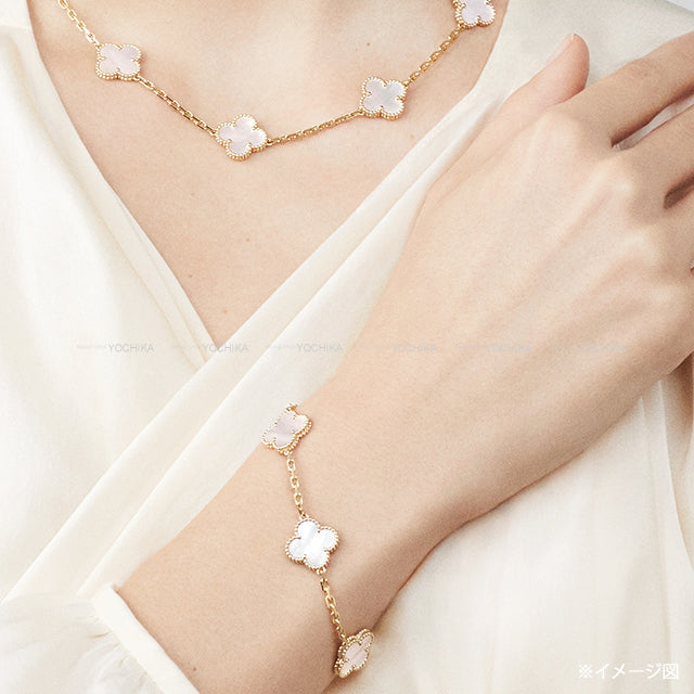 Van Cleef & Arpels bracelet Vintage Alhambra 5 Motifs Gold K18/Mother of Pearl VCARA41800[BRAND NEW][Authentic]
