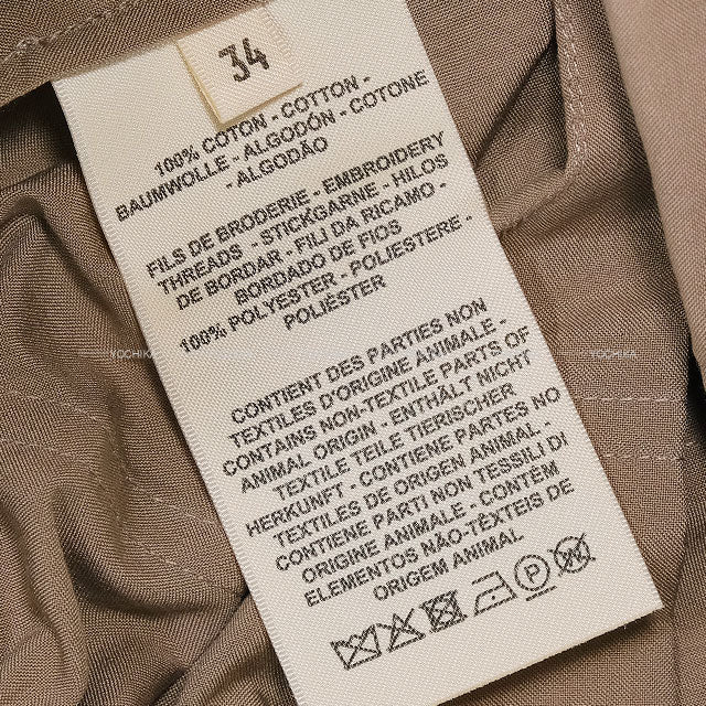 HERMES skirt JUPE AMPLE BRODEEMarron/Taupe Cotton100% #34[BRAND NEW][Authentic]