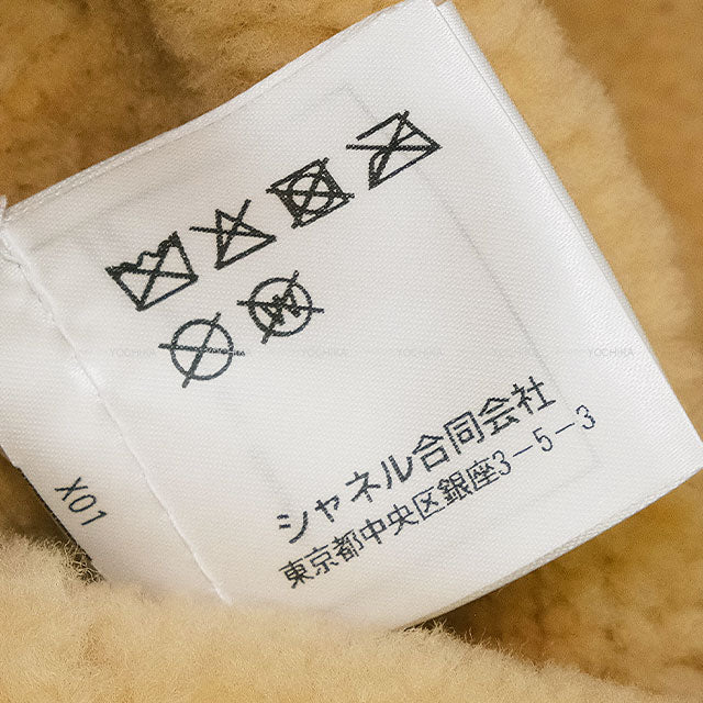 2024-2025AW CHANEL Shearling Long Coat Collarless Coco Button Camel Lambskin/Mouton #34 P78286[BRAND NEW][Authentic]