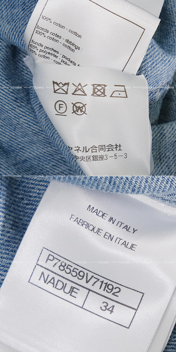 2025SS Coco Beach CHANEL Blouson Coco mark Heart Denim Jacket Blue Cotton #34 Silver HW P78559[BRAND NEW][Authentic]