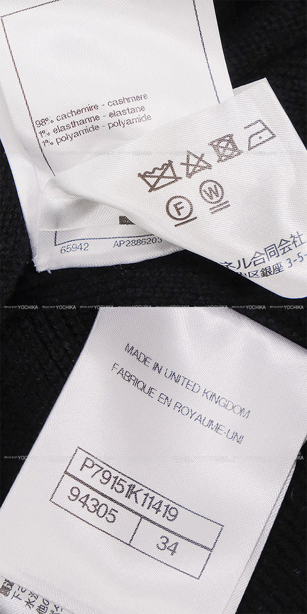 2025SS CHANEL Cardigan Zip Coco Mark Button Noir (Black) Cashmere/Elastane/Polyamide #34 Silver HW P79151[BRAND NEW][Authentic]