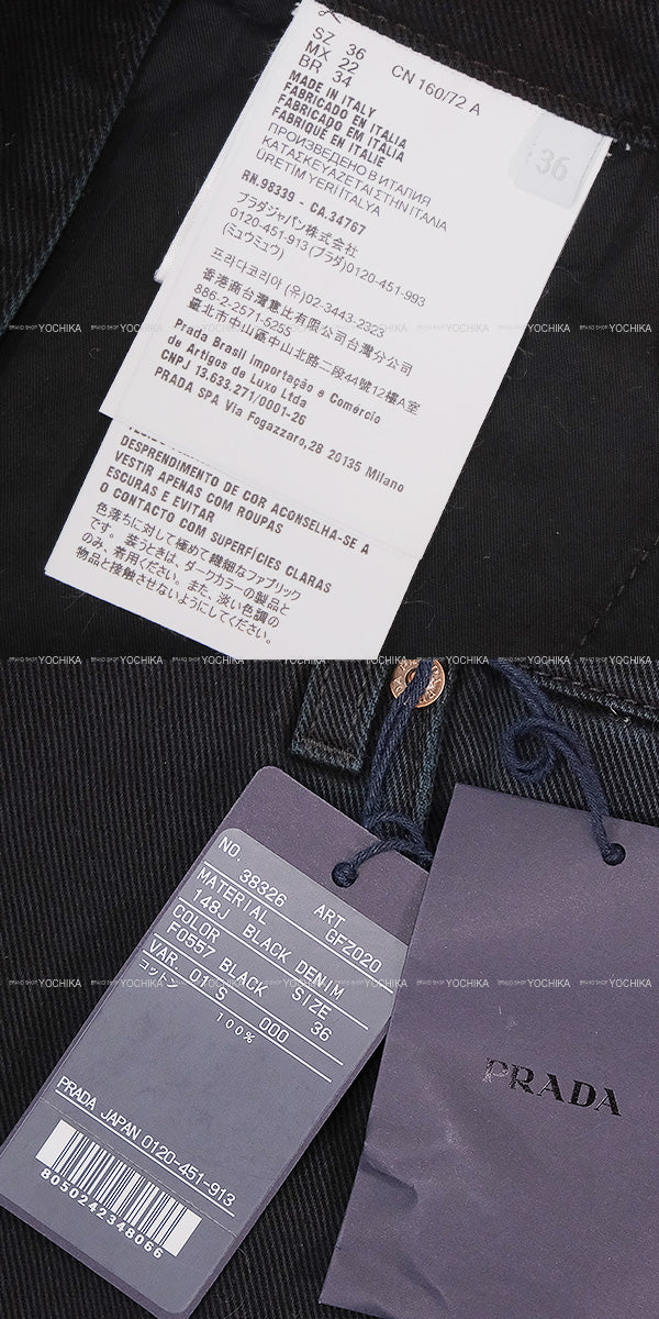 PRADA Overalls Logo Plate Denim Noir (Black) Cotton #36 Silver HW GFZ020[BRAND NEW][Authentic]