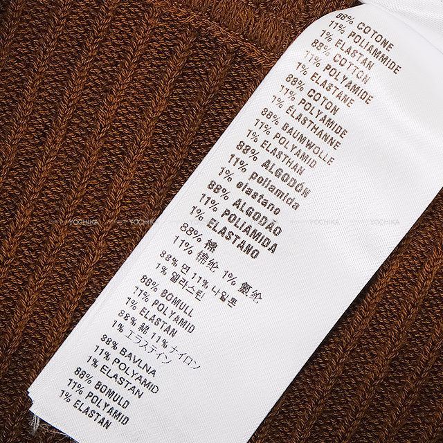 Miu Miu Tights Ribbed Cotton Logo #2 Tabacco Cotton MCZ480[BRAND NEW][Authentic]