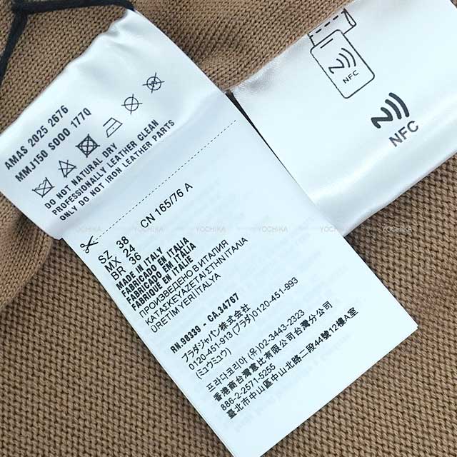 Miu Miu Cardigan Wool Leather zipper Caramel/Cinnamon Virgin Wool/Sheepskin #38 MMJ150-177Q-F04V6[BRAND NEW][Authentic]