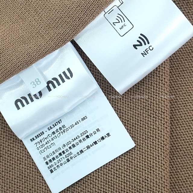 Miu Miu Cardigan Wool Leather zipper Caramel/Cinnamon Virgin Wool/Sheepskin #38 MMJ150-177Q-F04V6[BRAND NEW][Authentic]