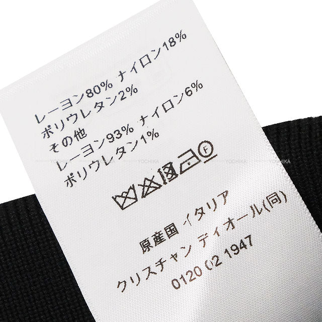 2025SS Dior Pants Flare Graphic Compact Technical Knit Noir (Black)/Blanc (White) Reyon/Nylon/Polyurethane #34 524P06S5088[BRAND NEW][Authentic]