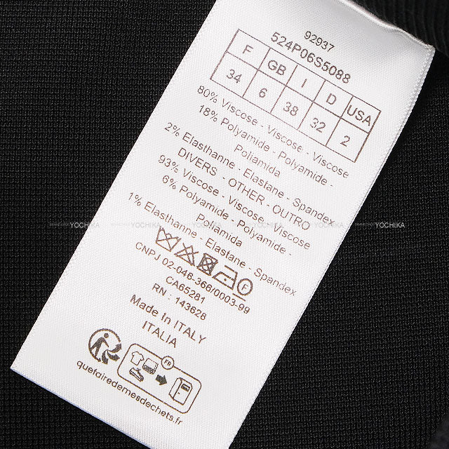 2025SS Dior Pants Flare Graphic Compact Technical Knit Noir (Black)/Blanc (White) Reyon/Nylon/Polyurethane #34 524P06S5088[BRAND NEW][Authentic]