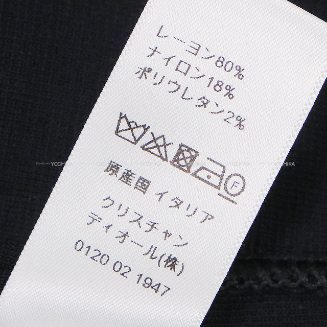 Dior Tops Bralette Noir (Black)/Blanc (White) Reyon/Nylon/Polyurethane #S 844E02AM506[BRAND NEW][Authentic]