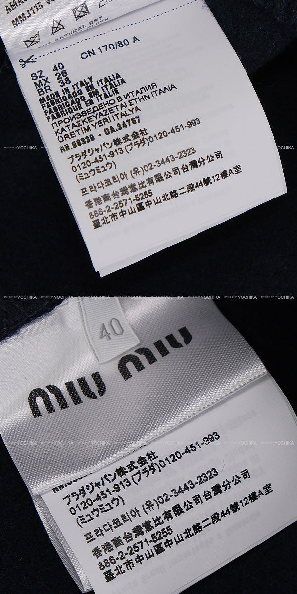 2024AW Miu Miu Tailored jacket Double-Breasted Natte Cropped Knit Navy Wool #40 MMJ115[EXCELLENT][Authentic]