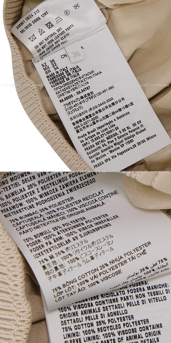 Miu Miu Blouson Panama Cotton Cropped Jacket Ivory Cotton/Polyester #36 Champagne Gold HW ML1050[BRAND NEW][Authentic]