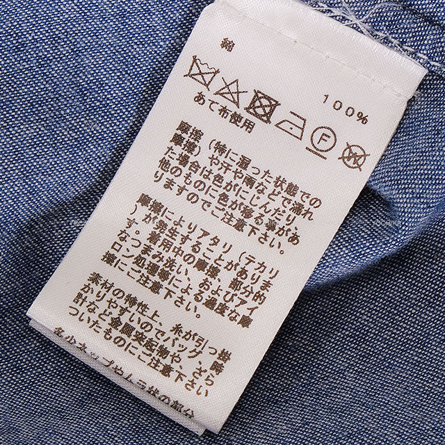 [Pre-loved] HERMES Long sleeve shirt Men's Denim Blue Cotton100% #38[LIKE NEW][Authentic]