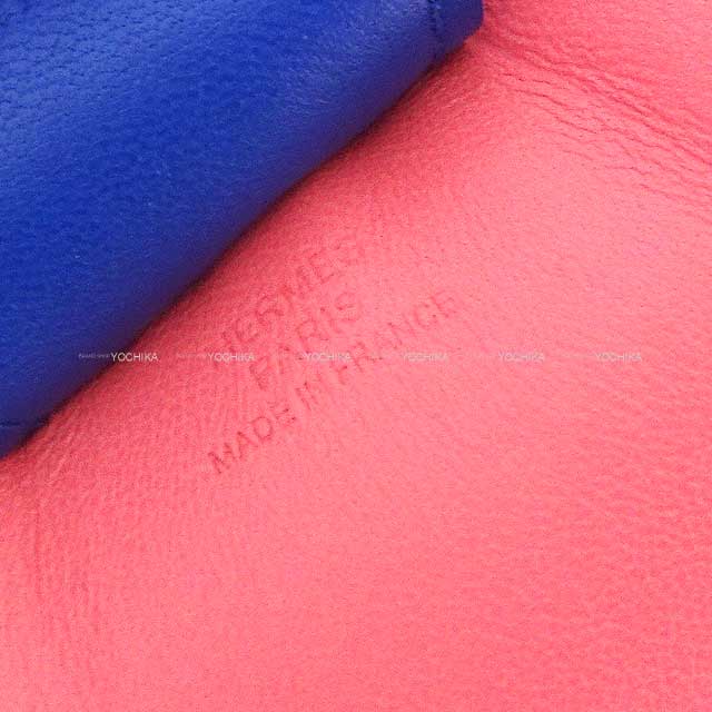 [Pre-loved] HERMES bag charm Rose Azalee/Bleu Electrique/Vert Cypress Agneau Milo Stamp A[LIKE NEW][Authentic]