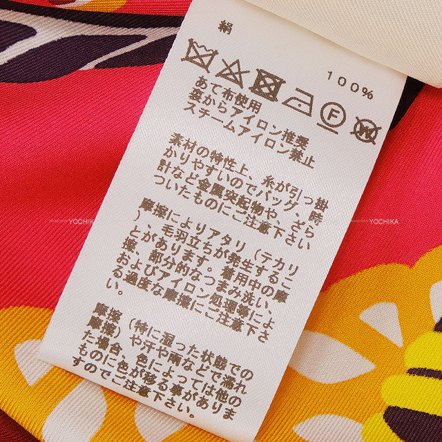 HERMES Pants Pajamas Twillaine Fantaisie d'Etriers All-over pattern Rouge/Multicolor Silk100% #42 3E0440DQ[EXCELLENT][Authentic]