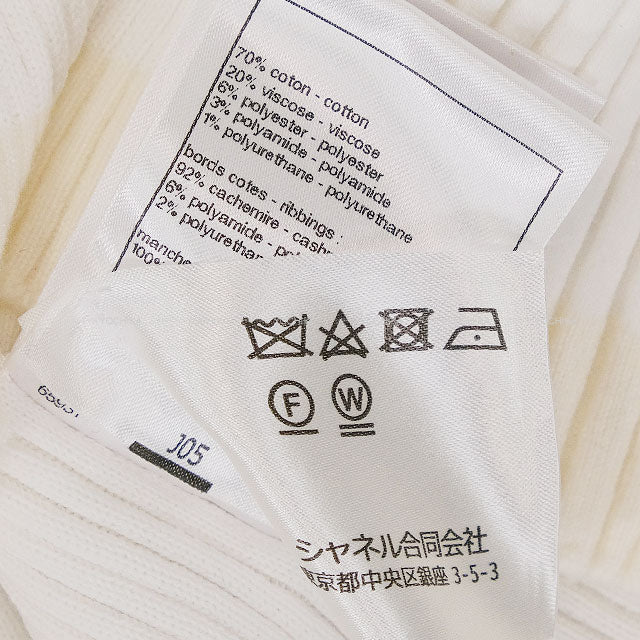 2024 Cruise CHANEL Knit Front Zip Rib Coco mark Hood 3/4 sleeve Blanc (White) Cotton /Viscose/Polyester #46 P78649[BRAND NEW][Authentic]