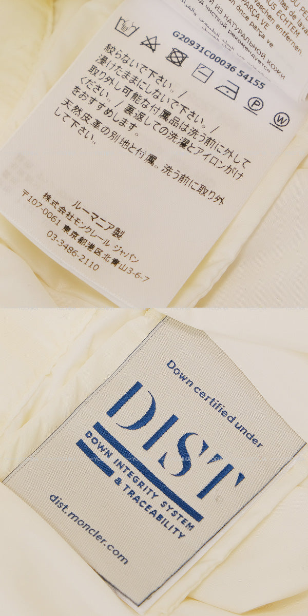 2022 AW MONCLER Down Long Coat Marrionnier with fur Blanc (White) Nylon ♯3[EXCELLENT][Authentic]