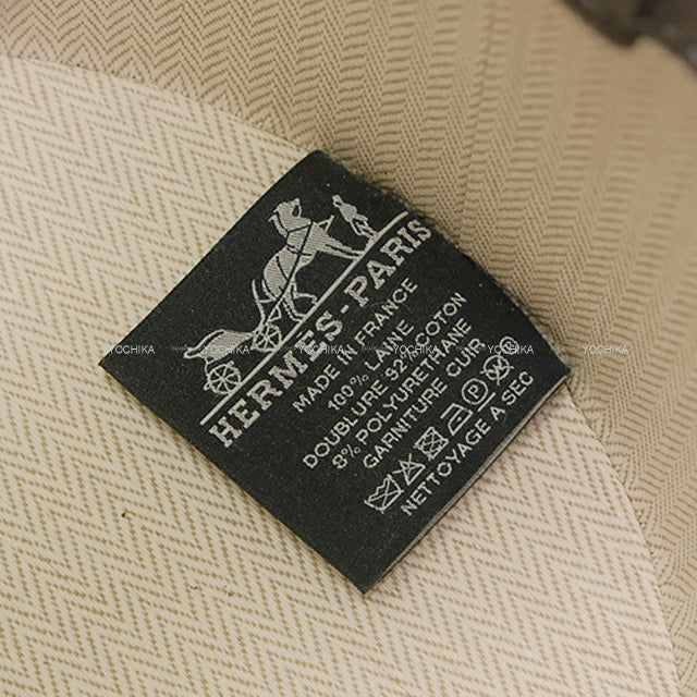 [Pre-loved] HERMES Interior Sherwood Basket small marron Wool Twill[LIKE NEW][Authentic]