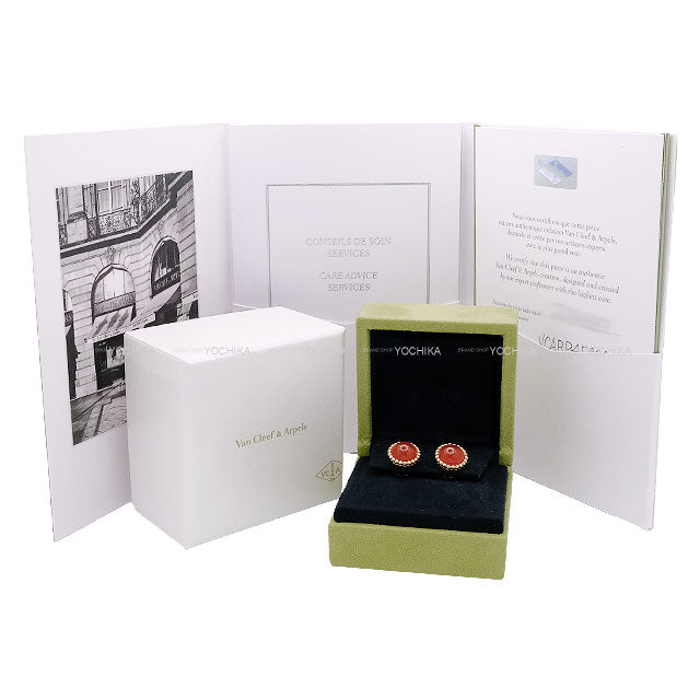 Van Cleef & Arpels pierced earring Perlée couleurs Rose Gold K18RG/Au750/Carnelian VCARP4E000[EXCELLENT][Authentic]