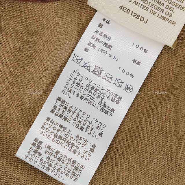 HERMES Trench coat H Mosaic Long Brown Cotton/Lambskin #40 Silver HW 4E0128DJ[EXCELLENT][Authentic]