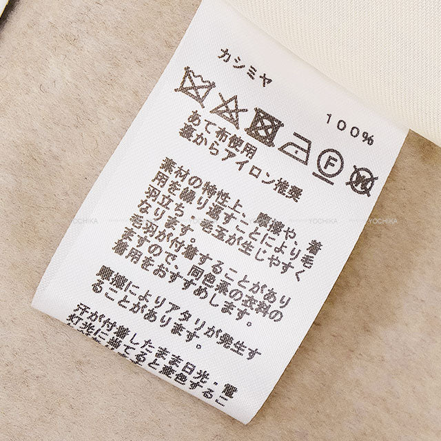 HERMES Vests Gillet Wood Sellier Button Light Beige Cashmere100% #40 3H0191DE[EXCELLENT][Authentic]