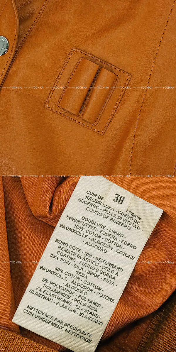 HERMES setup Leather Twin Jacket GiletMarron Alezan Calf Skin #38 Silver HW[EXCELLENT][Authentic]
