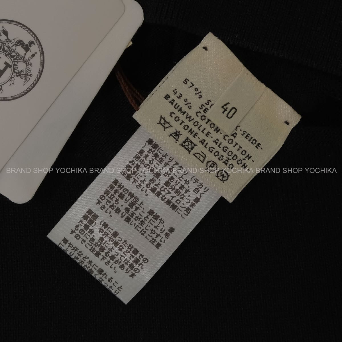 HERMES One‐piece dress Short Sleeve Knit H Lift Noir (Black) Silk/Cotton #40[EXCELLENT][Authentic]