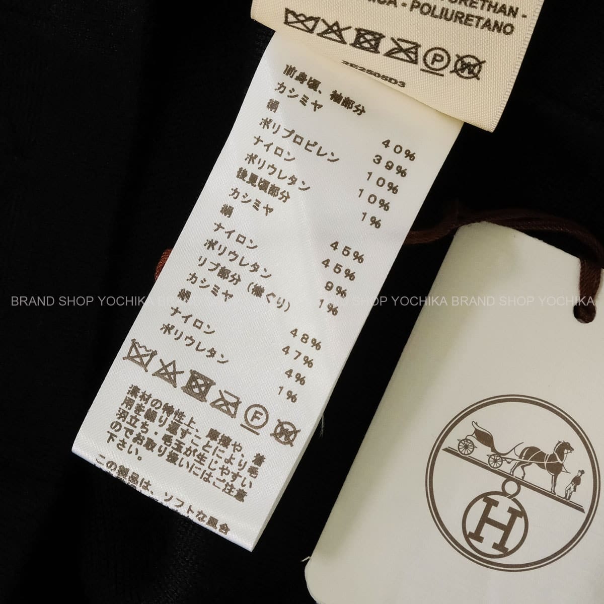 HERMES One‐piece dress Women’s Crew Neck Knit Noir (Black) Cashmere/Silk/Polypropylene #44 2E2505D3[EXCELLENT][Authentic]