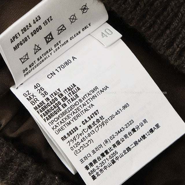 2025AW Miu Miu Leather jacket Cropped Logo Bruciato Leather #40 MPG501_15YZ_F0038[BRAND NEW][Authentic]