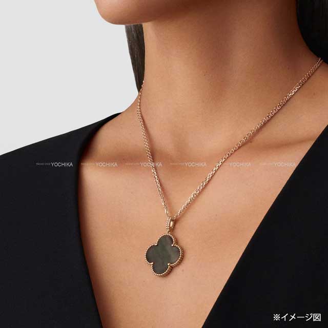 [Pre-loved] Van Cleef & Arpels necklace Magic Alhambra Long 1 Motif Naturel K18PG/Mother of Pearl VCARP6I200[LIKE NEW][Authentic]
