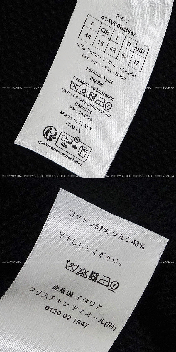2024 Cruise Collection Dior Plainly colored jacket Knit Logo Mariniere Noir (Black)/Blanc (White) Cotton/Silk #44 414V60BM647[EXCELLENT][Authentic]