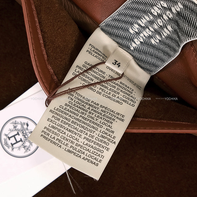 HERMES Vests Reversible Sleeveless Jacket Marron Fauve Sheepskin #34 Silver HW 5H1229D5[EXCELLENT][Authentic]