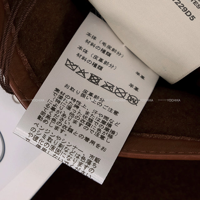 HERMES Vests Reversible Sleeveless Jacket Marron Fauve Sheepskin #34 Silver HW 5H1229D5[EXCELLENT][Authentic]