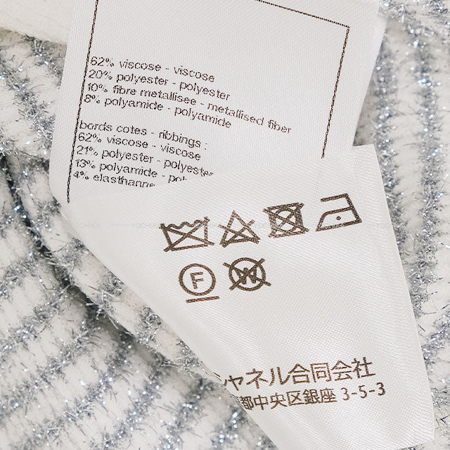 2024 COCO BEACH CHANEL Knit Pullover sweater COCO Button Lame Blanc (White)/Silver Viscose/Polyester #34 P76887[EXCELLENT][Authentic]