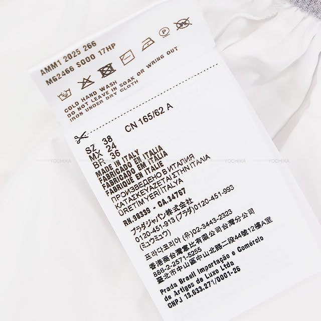 Miu Miu mini skirt Poplin Knit Trim Logo Embroidery Blanc (White)/Grey Cotton/Cashmere #38 MG2466[EXCELLENT][Authentic]