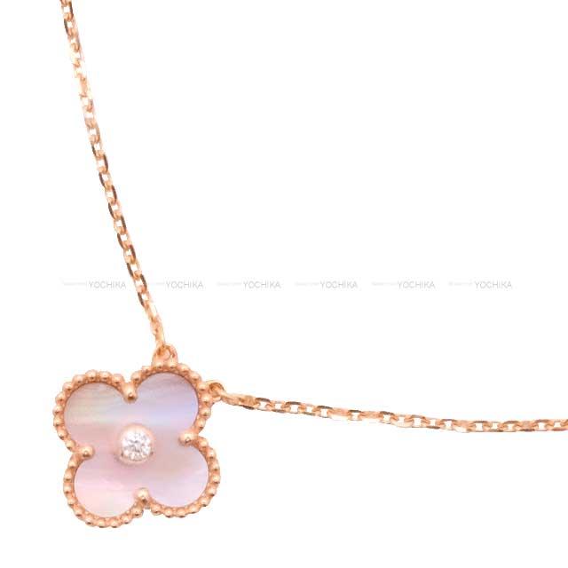 2025 Holiday Collection Van Cleef & Arpels necklace Vintage Alhambra Pendant Pink K18PG/Pink Mother of Pearl/Diamond VCARPM0P00[BRAND NEW][Authentic]