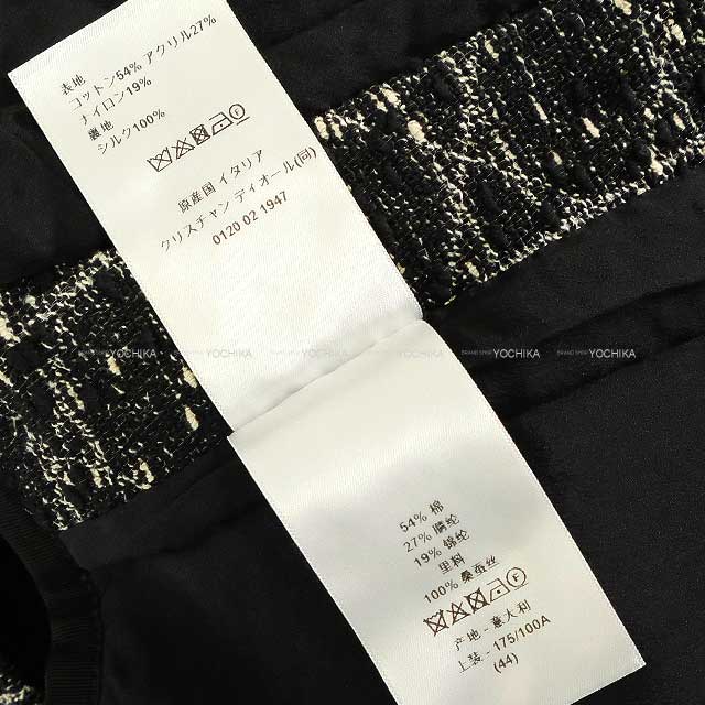 2024SS Dior One‐piece dress Macrocannage sleeveless tweed Noir (Black)/Blanc (White) Cotton/Acrylic #48 441B53A7795[EXCELLENT][Authentic]