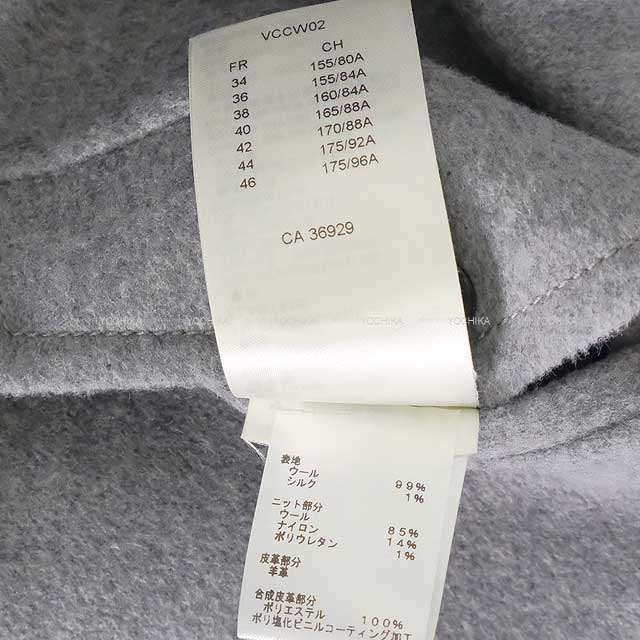 LOUIS VUITTON Blouson Cashgora Reversible Monogram Hood Grey Wool/Silk #38 RW221W NUV FMCO07[EXCELLENT][Authentic]