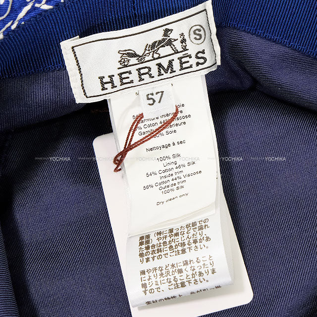 Authentic Hermes & Chanel Japan | BRAND SHOP YOCHIKA SHOP Kyoto
