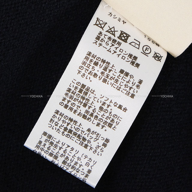 2024AW HERMES Cardigan Women's One Button VoyageMarine Cashmere100% #40 4E2702D1[EXCELLENT][Authentic]