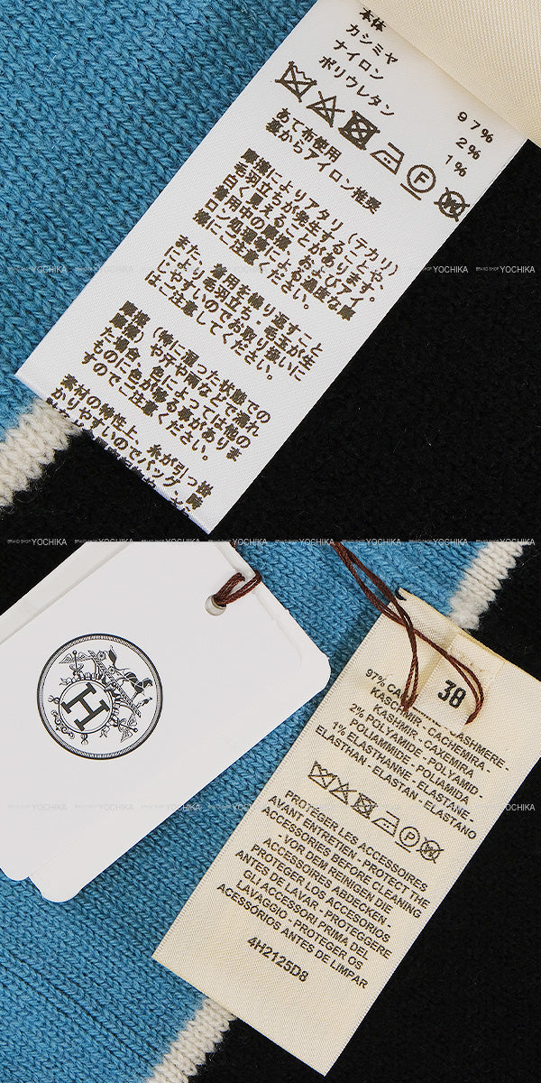 2024AW HERMES Cardigan Long LETTRES EQUESTRES Noir (Black) Cashmere Polyamide #38 4E2125D8[EXCELLENT][Authentic]