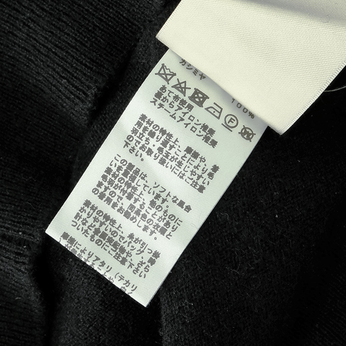 [Pre-loved] 2022AW HERMES Sweater Ledies Long sleeve H-Lift Knit Noir (Black) Cashmere ＃40[LIKE NEW][Authentic]