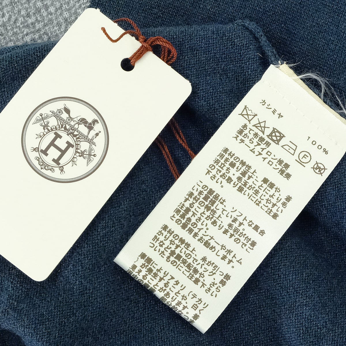HERMES Knit Calques en Mouvement Zip Blue/Grey/Navy Cashmere #S Silver HW[EXCELLENT][Authentic]