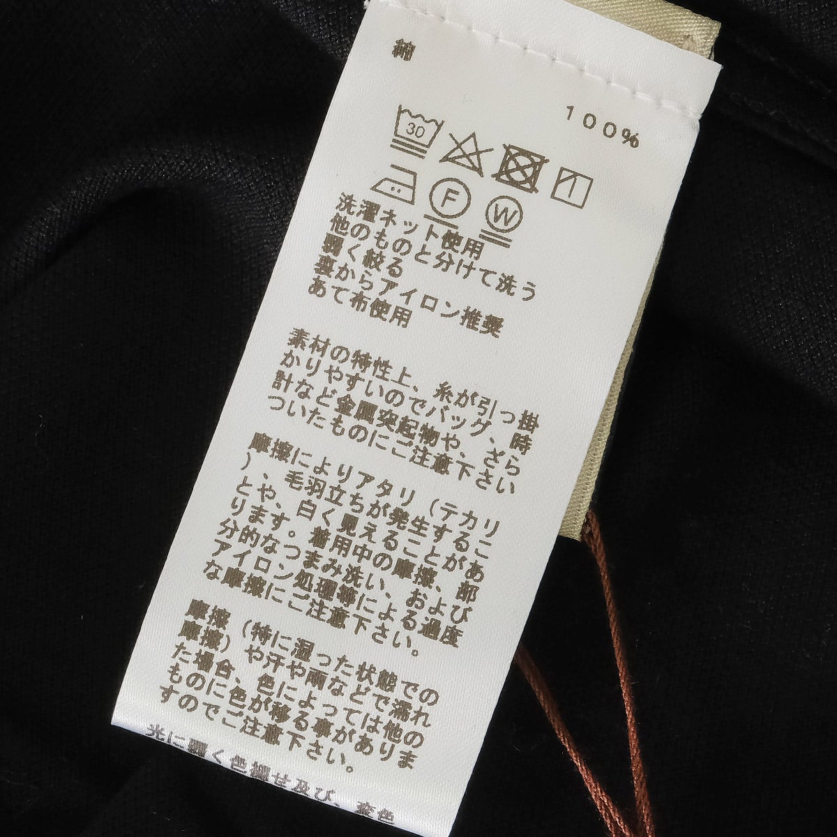 HERMES Polo shirt Men’s H Embroidery With Pocket Noir (Black) Cotton[EXCELLENT][Authentic]