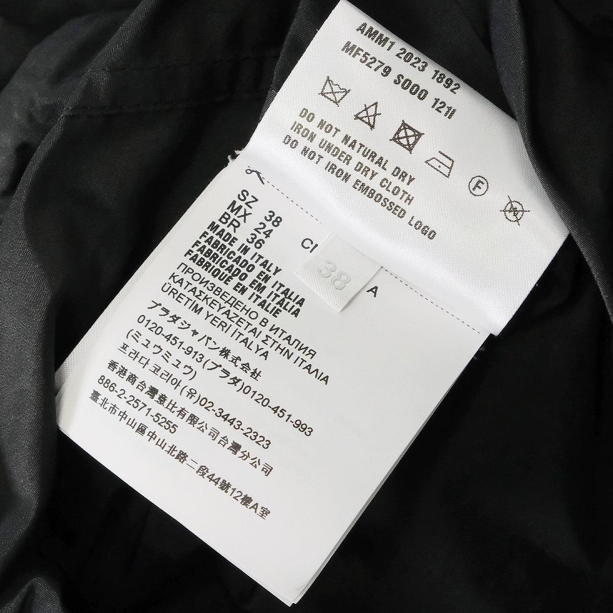 Miu Miu One‐piece dress Mini Dress Technical Fabric Noir (Black) Polyester #38 MF5279[EXCELLENT][Authentic]