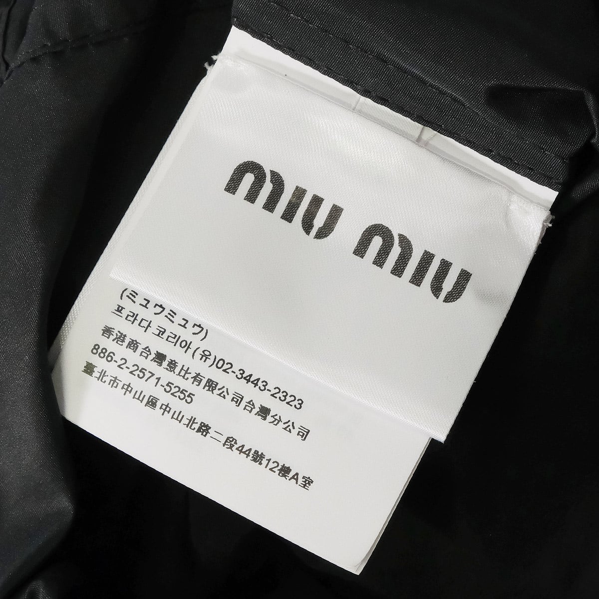 Miu Miu One‐piece dress Mini Dress Technical Fabric Noir (Black) Polyester #38 MF5279[EXCELLENT][Authentic]